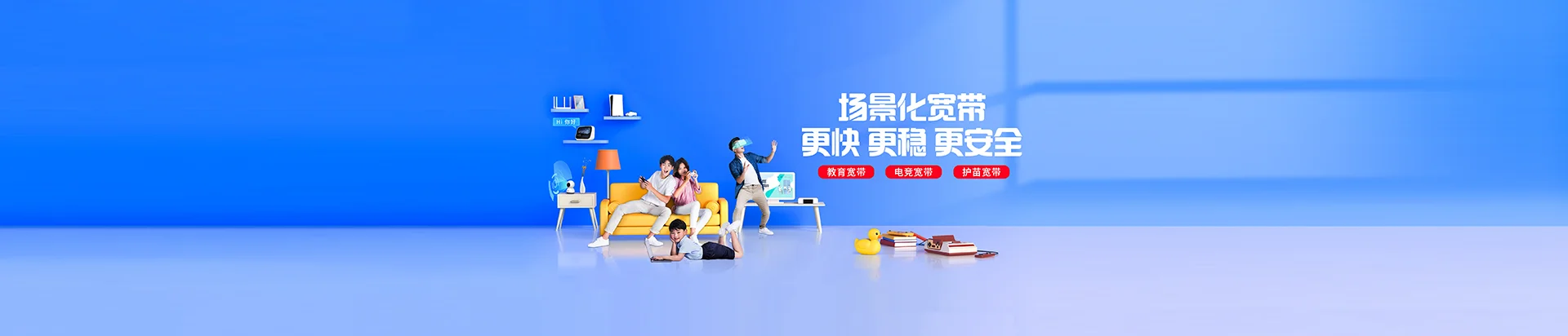 右玉县移动宽带