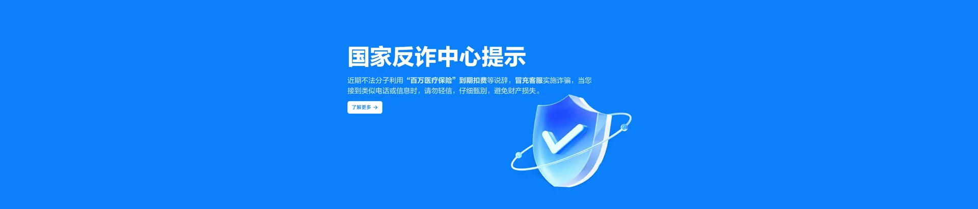 右玉县移动宽带