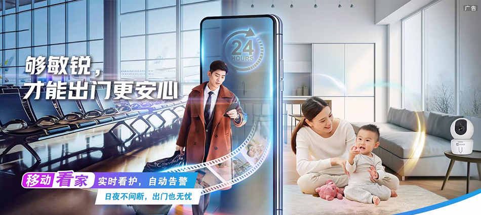 中国移动右玉县移动宽带