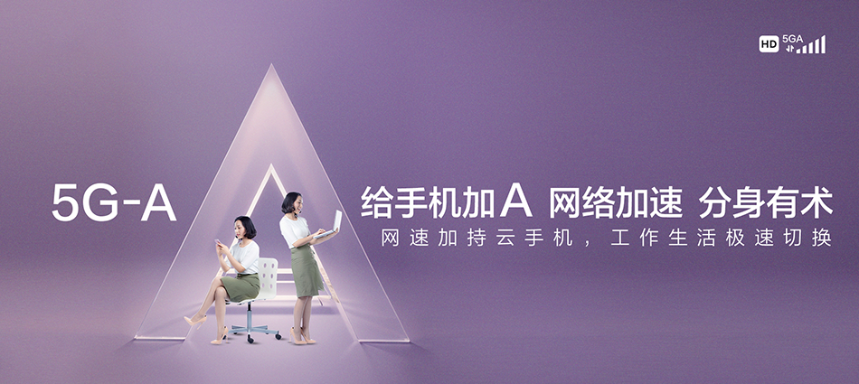 中国移动右玉县移动宽带