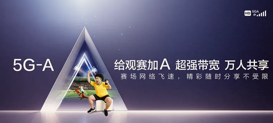 右玉县右玉县威远镇 移动宽带
